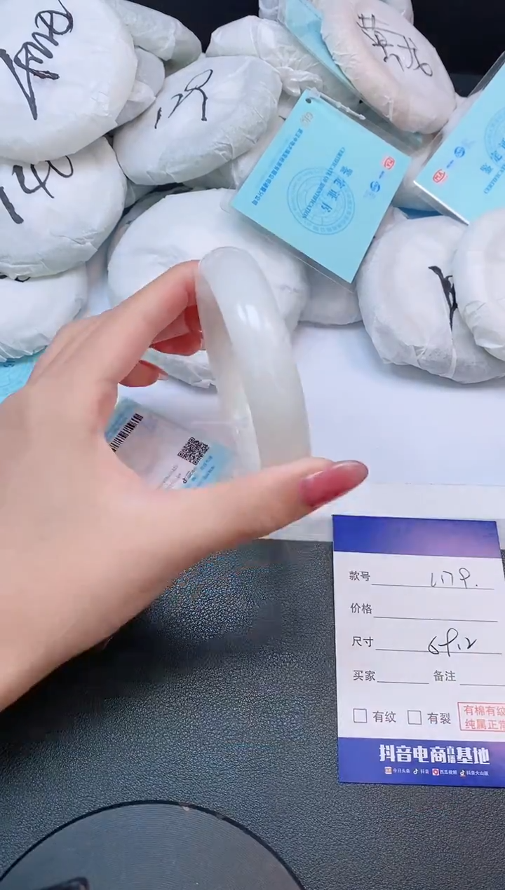 和田玉手镯未镶嵌25L179-59