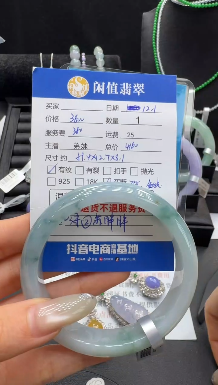 未镶嵌手镯翡翠浔翡翠手镯