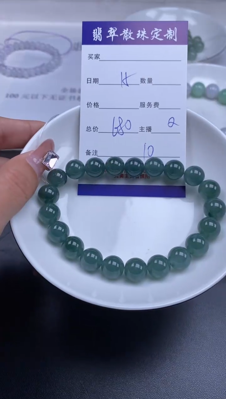 颈饰未镶嵌翡翠贞城散珠批发DIY编制多样性发货