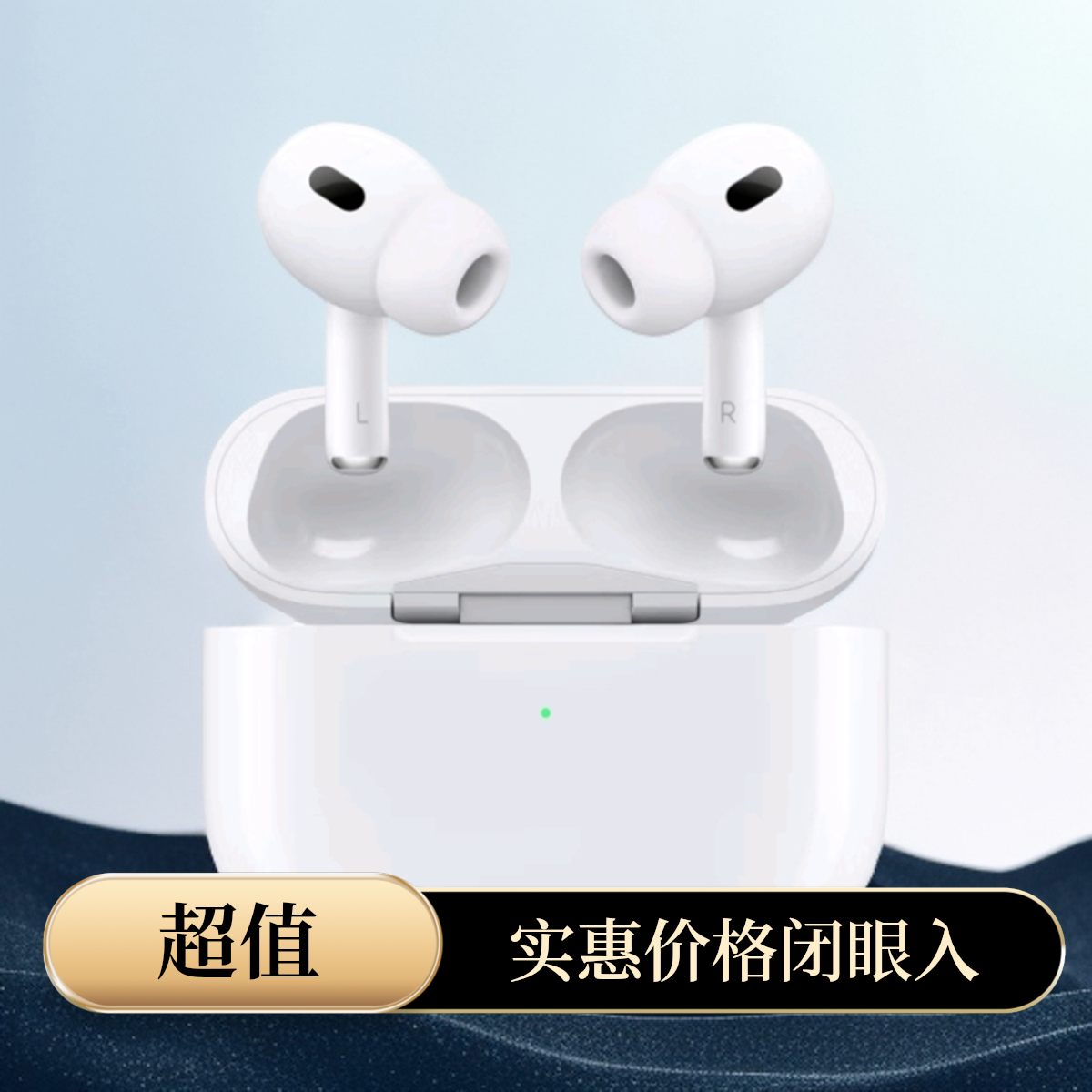 准新品  华强北蓝牙耳机2Pro高音质适用于苹果/安卓