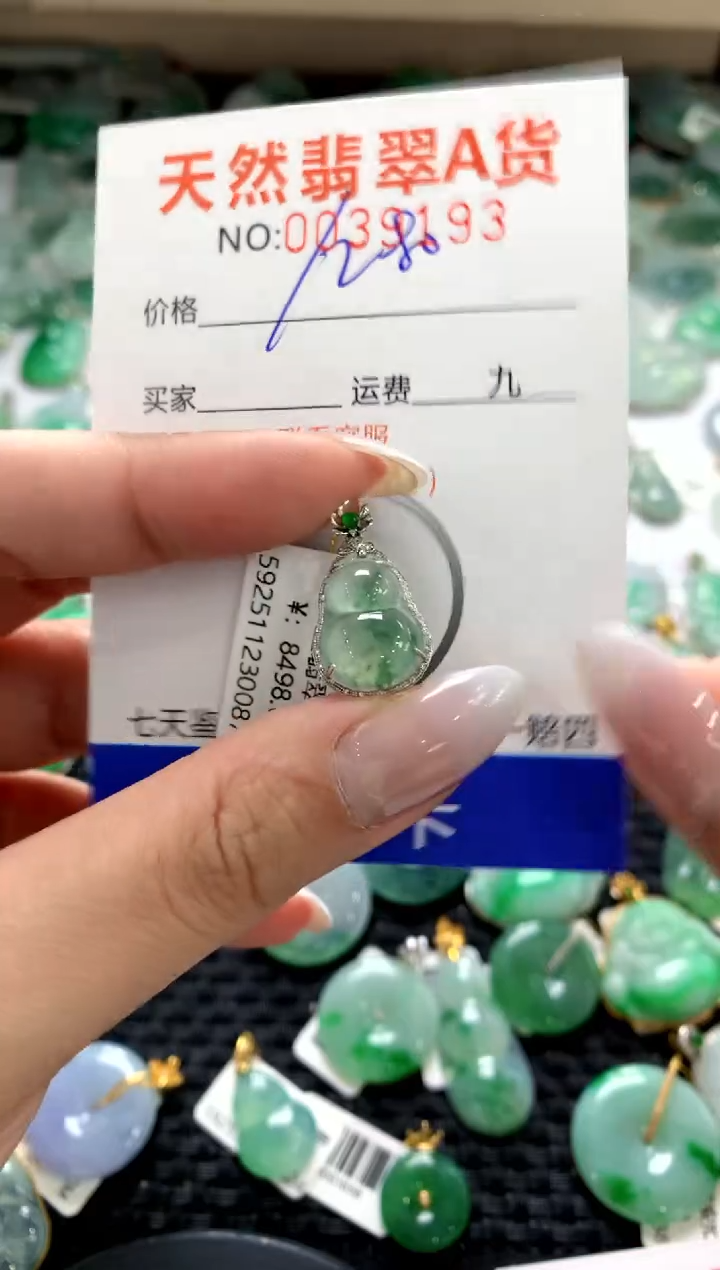 颈饰18K金镶嵌翡翠1111111111111111