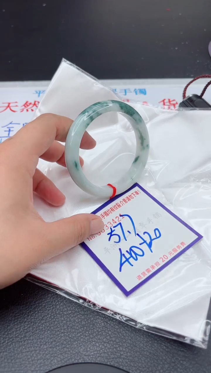 【闪购商品】翡翠手镯未镶嵌11111111