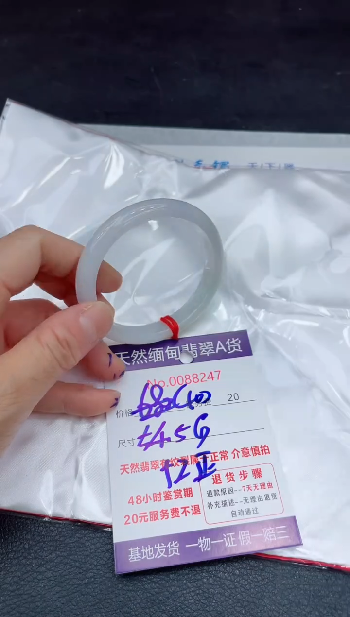 【闪购商品】翡翠手镯未镶嵌11111111