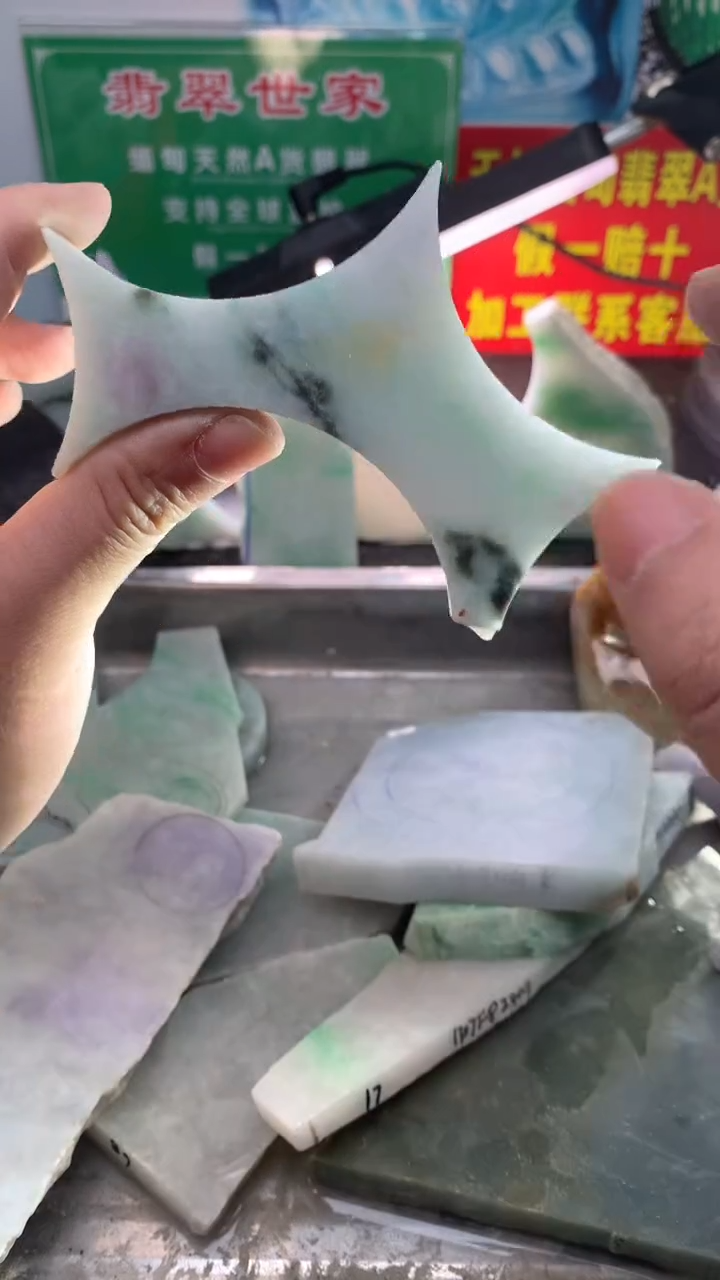 裸石翡翠翡翠多样性发货36