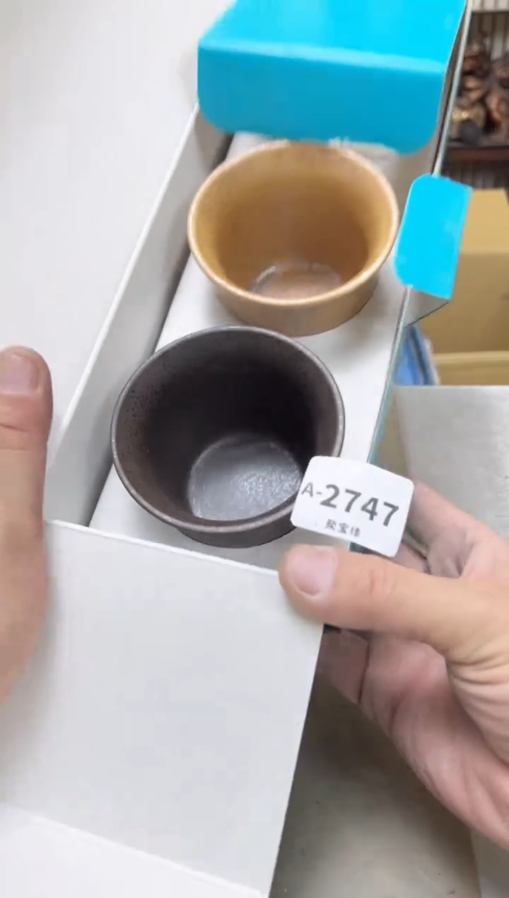 瓷片2747聚宝缘海陶精选