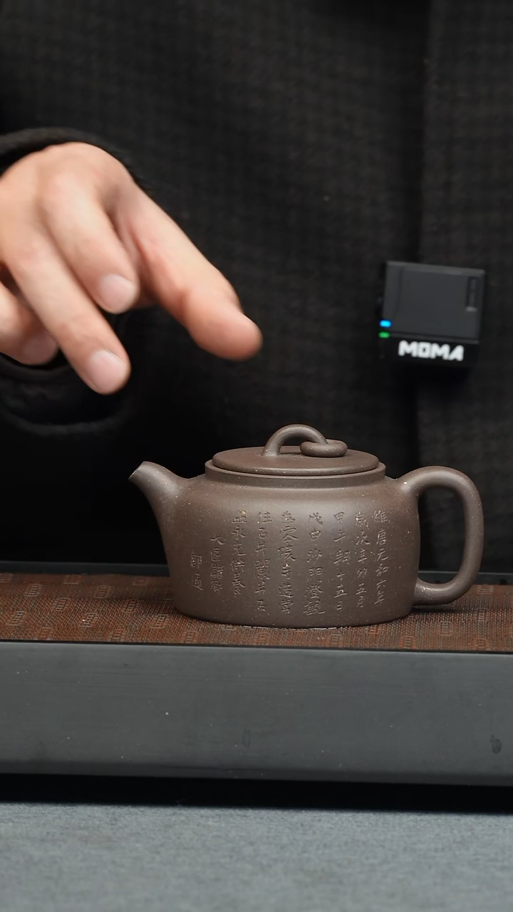 【闪购商品】紫砂茶壶五堂 曼生井栏-刻-180cc