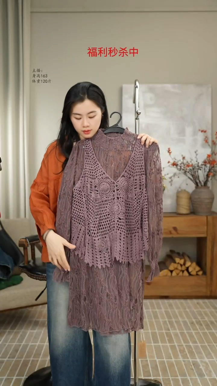 90020紫色假两件蕾丝裙子（130斤）