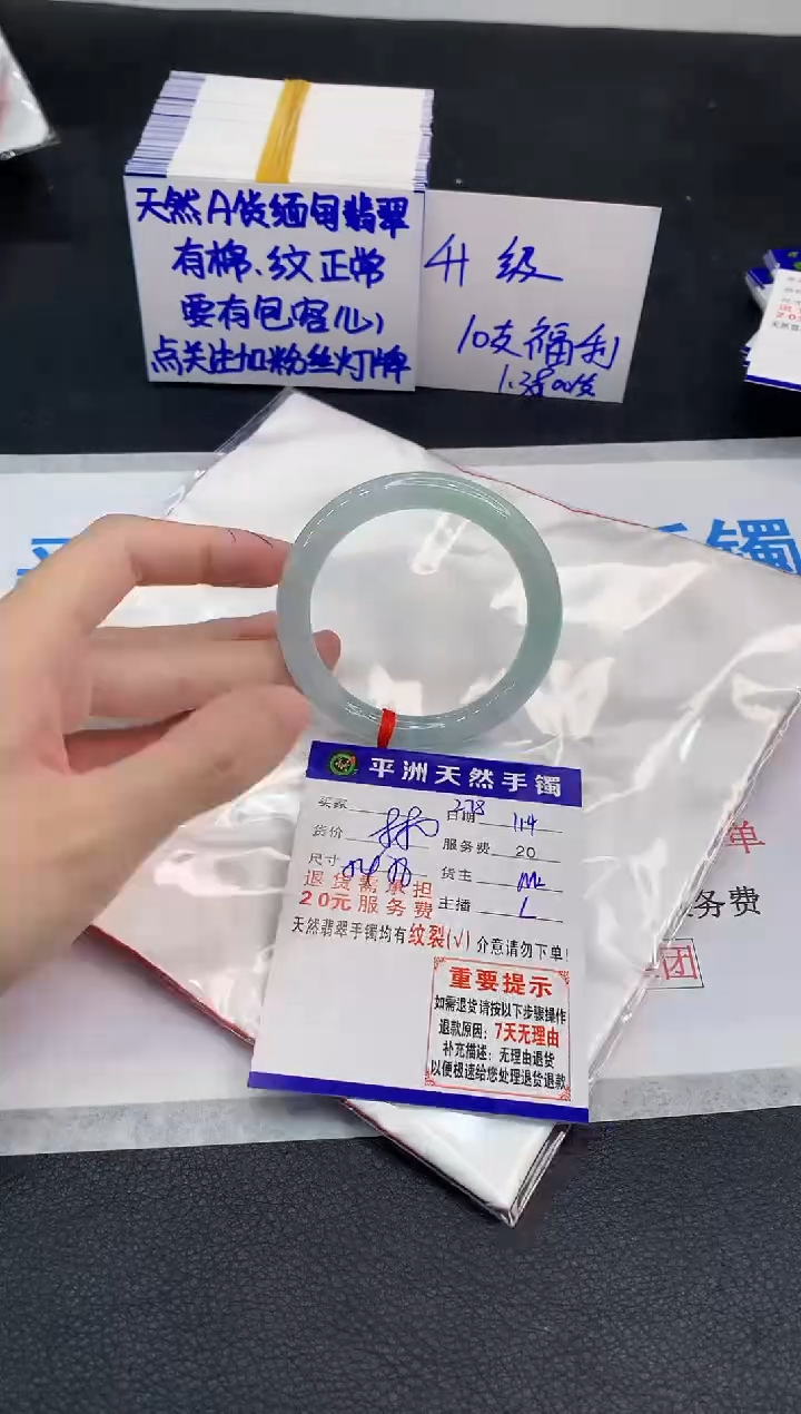 未镶嵌手镯翡翠1111111