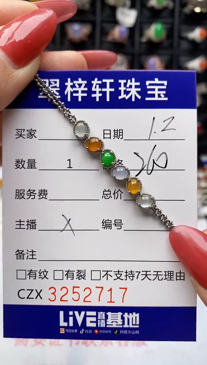 银S925镶嵌戒指翡翠2717