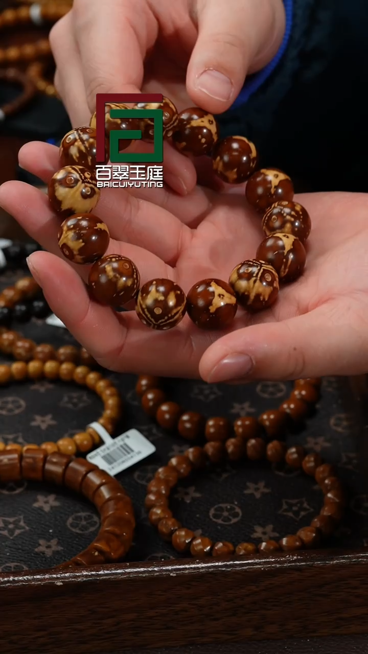 【闪购商品】紫金鼠手串毕业悟空熊猫正圆光珠18