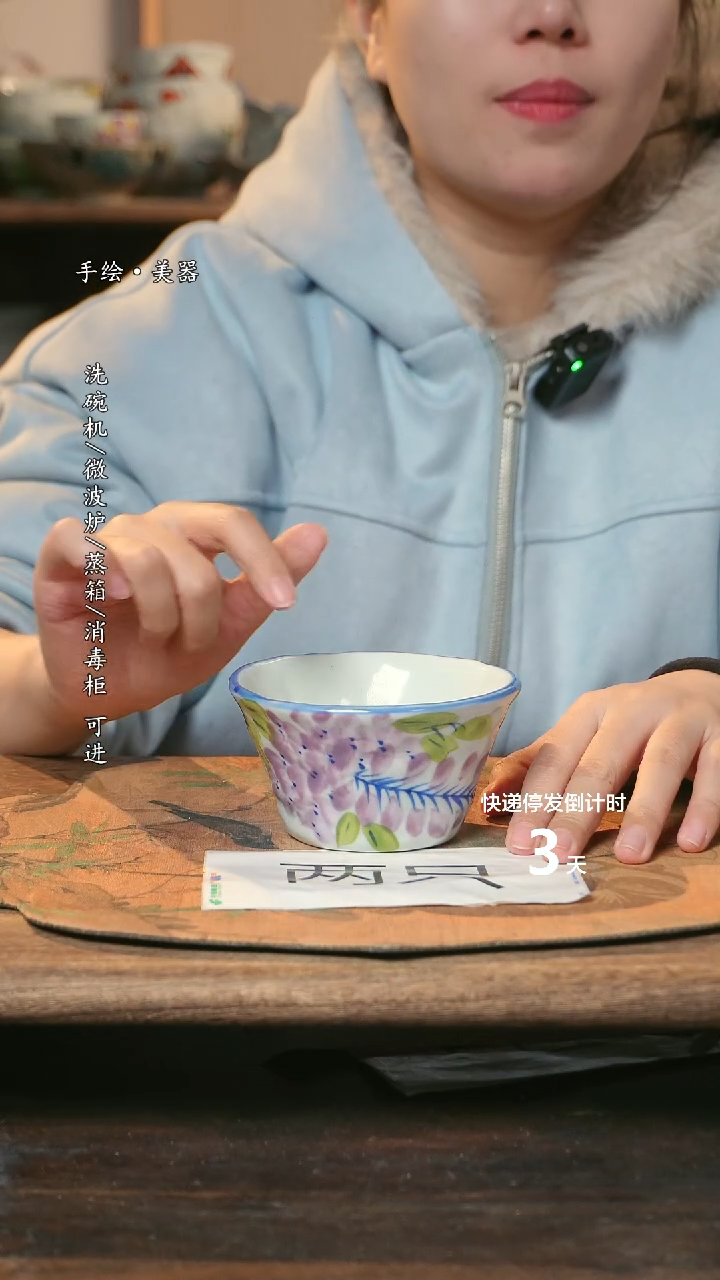 【闪购商品】瓷2个景德镇高温瓷食品级