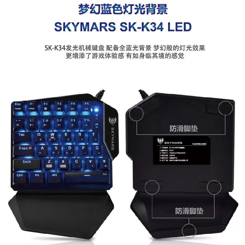 暗影佳影猎影专用单手机械静音热插拔游戏键盘有线