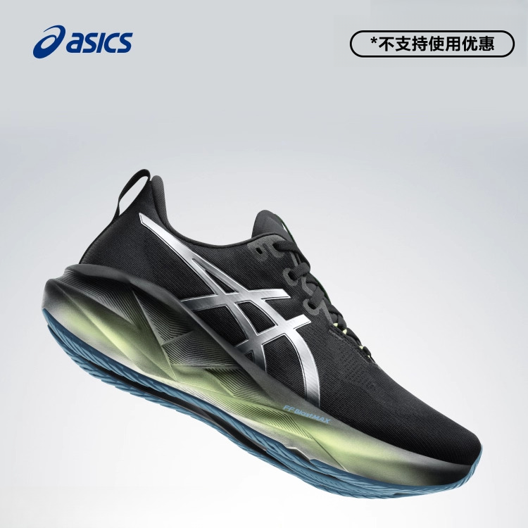 跑者美学 ASICS亚瑟士新款NOVABLAST 5 LUXE男女缓震回弹运动鞋