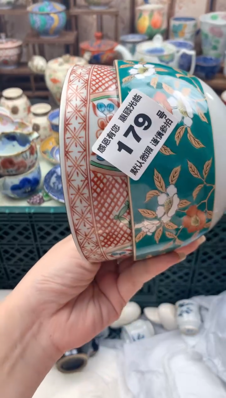 瓷片手****6179号九姑娘工艺品瓷器