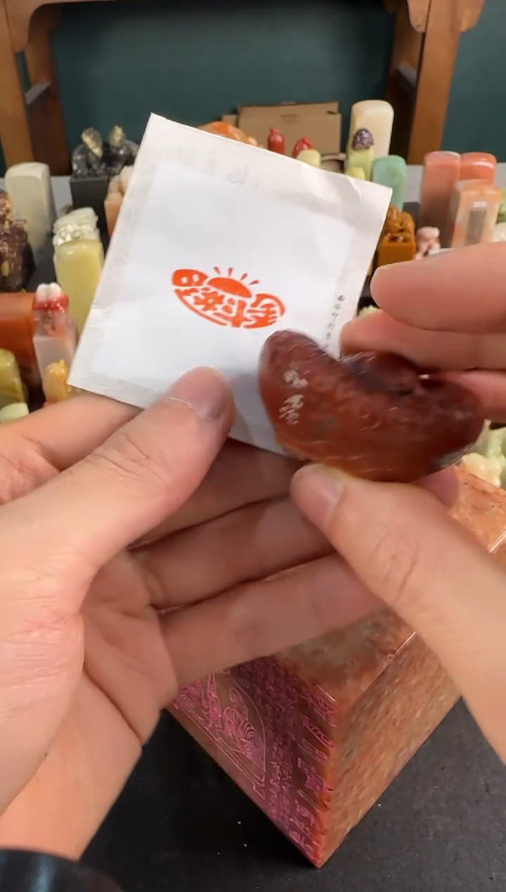 青田石印石日进斗金 同款定制