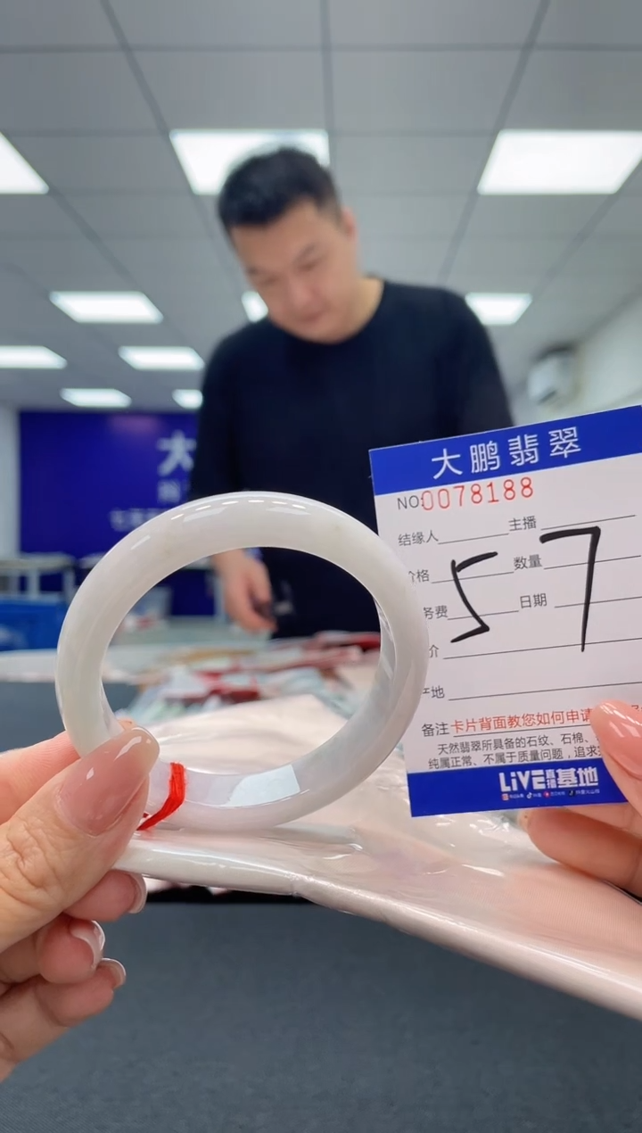 【闪购商品】翡翠未镶嵌手镯AAAAAAAAAA