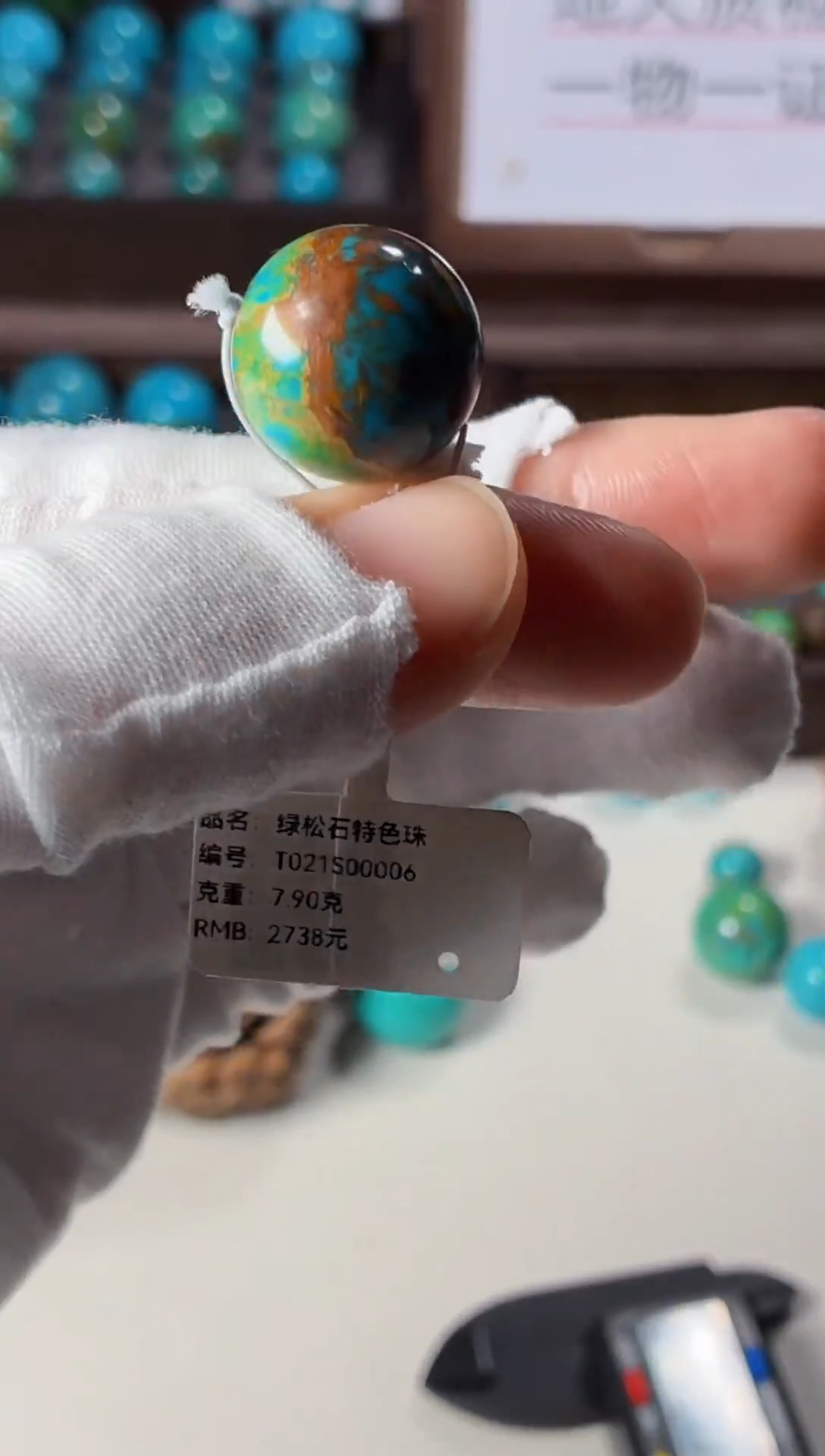 未镶嵌绿松石吊坠1