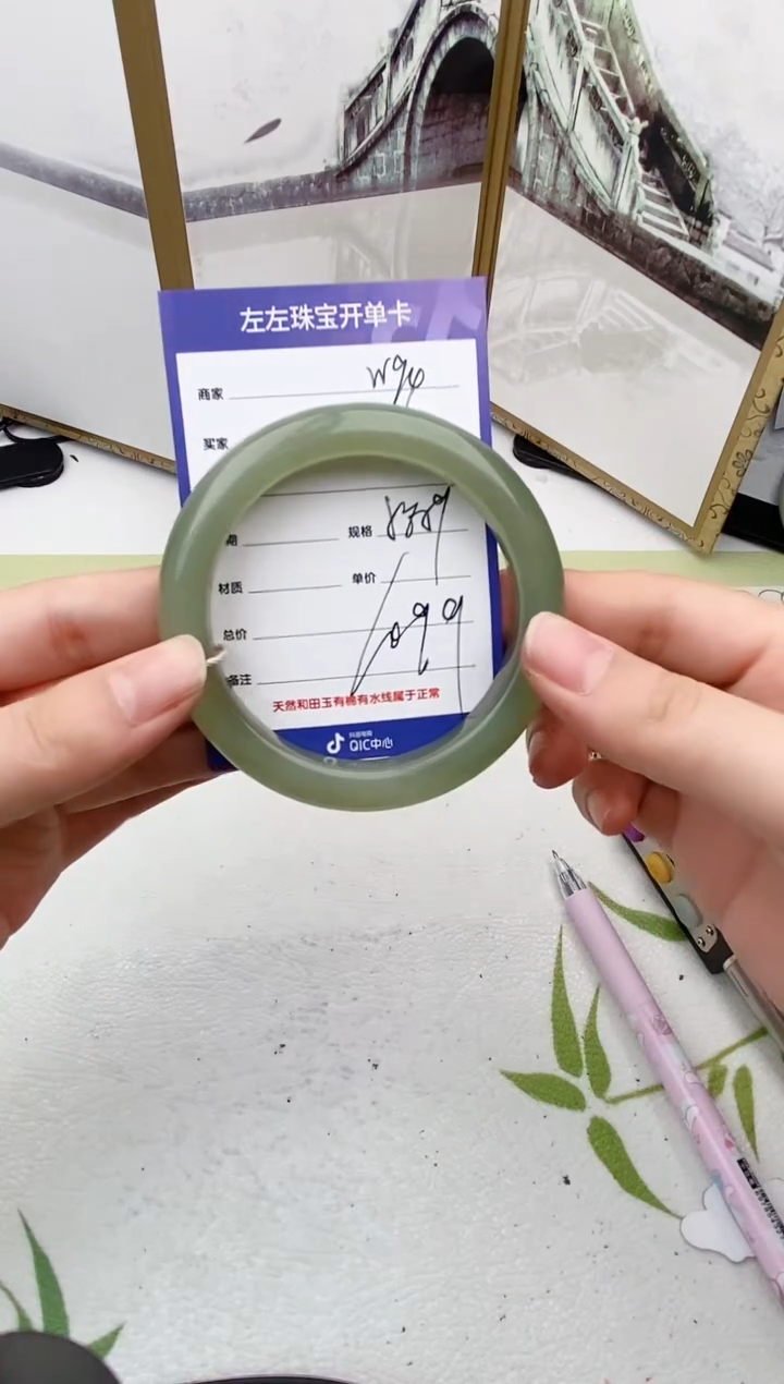 【闪购商品】和田玉手镯未镶嵌W94微色差