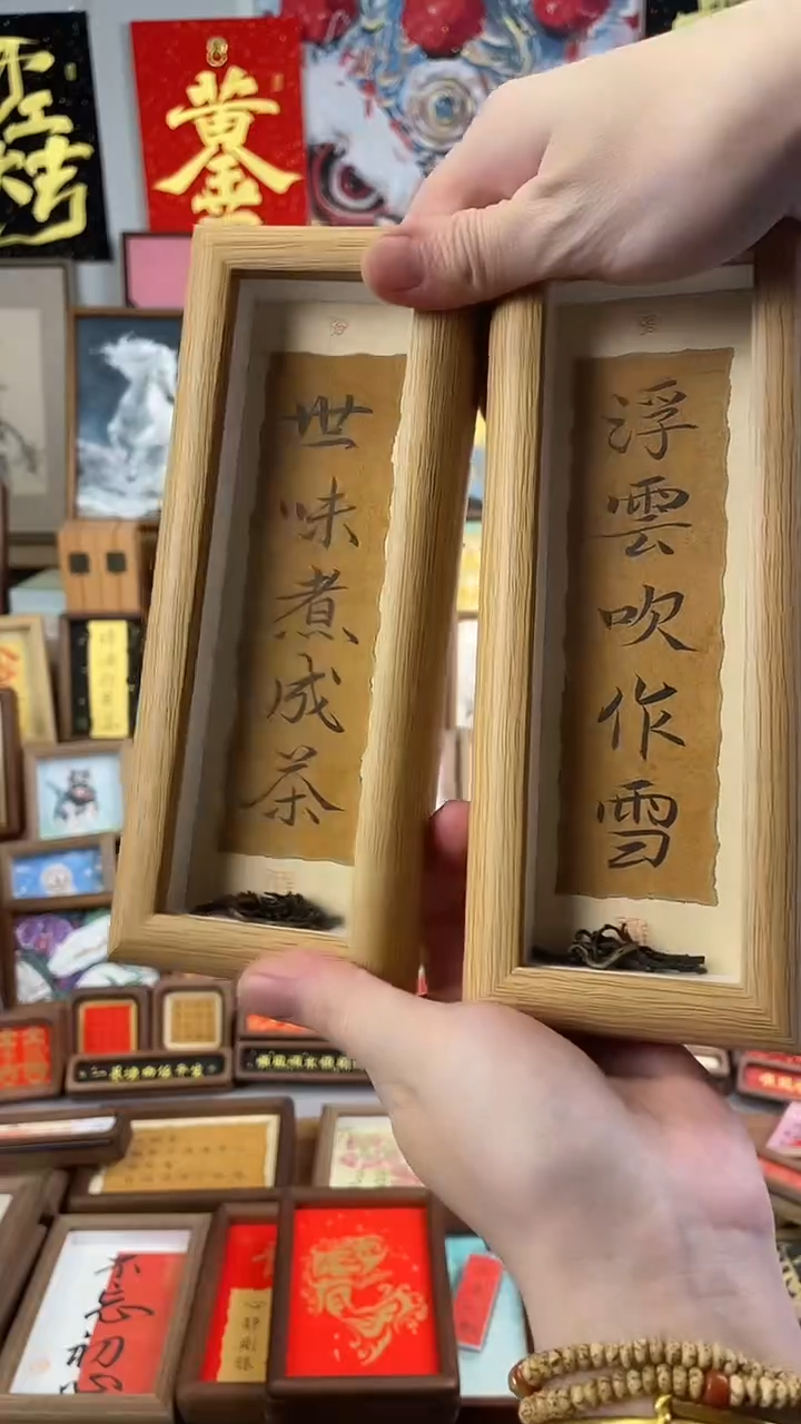 书法纯手绘 书法 绘画作品