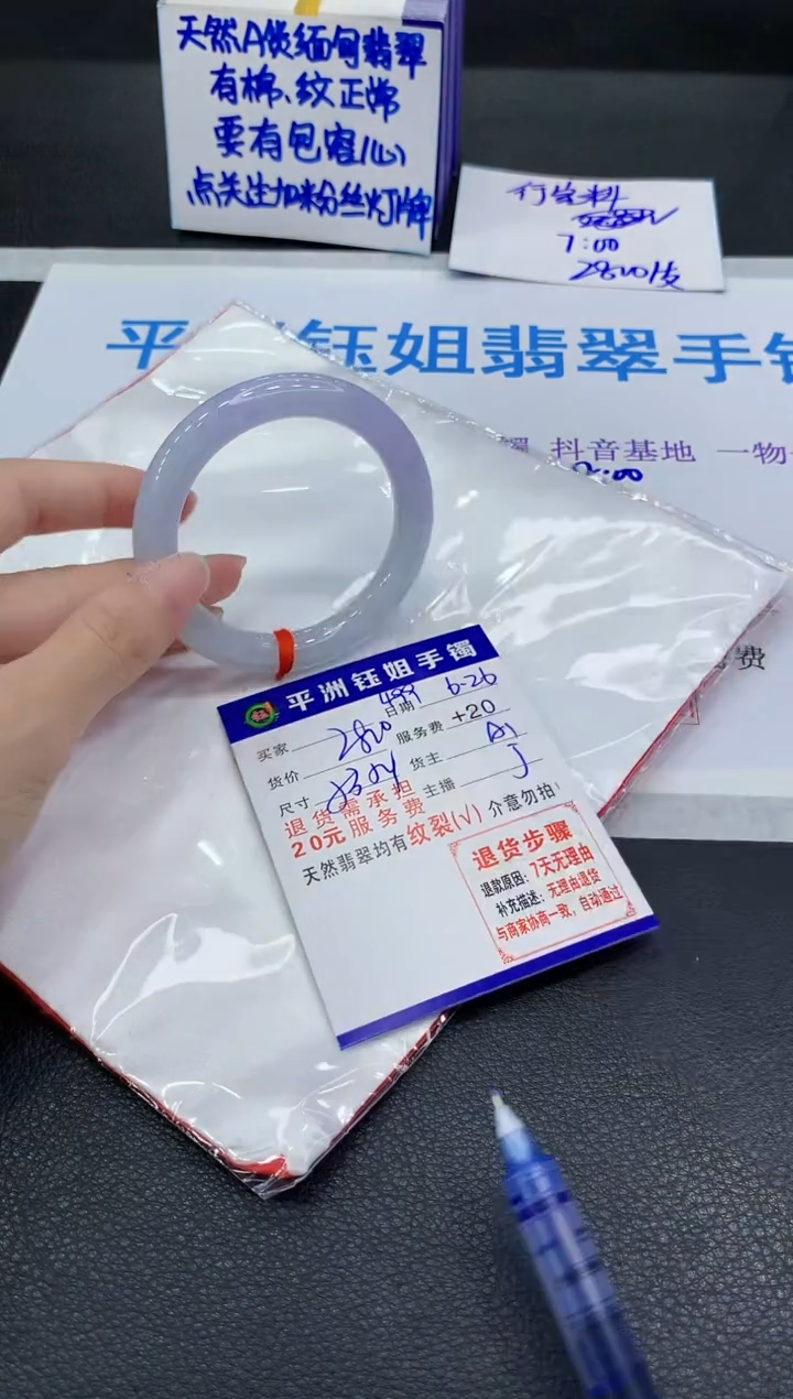 翡翠手镯未镶嵌11111111111111