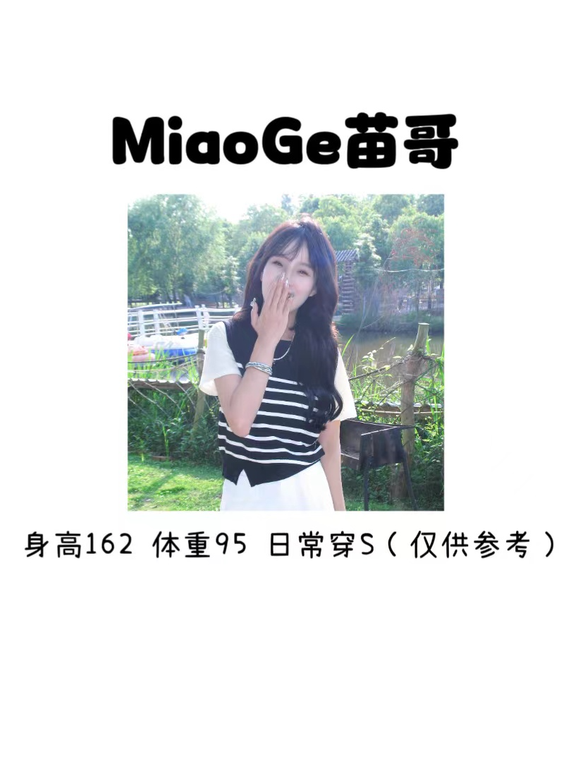 苗哥女装 【新款上架】001-050（8.7号）