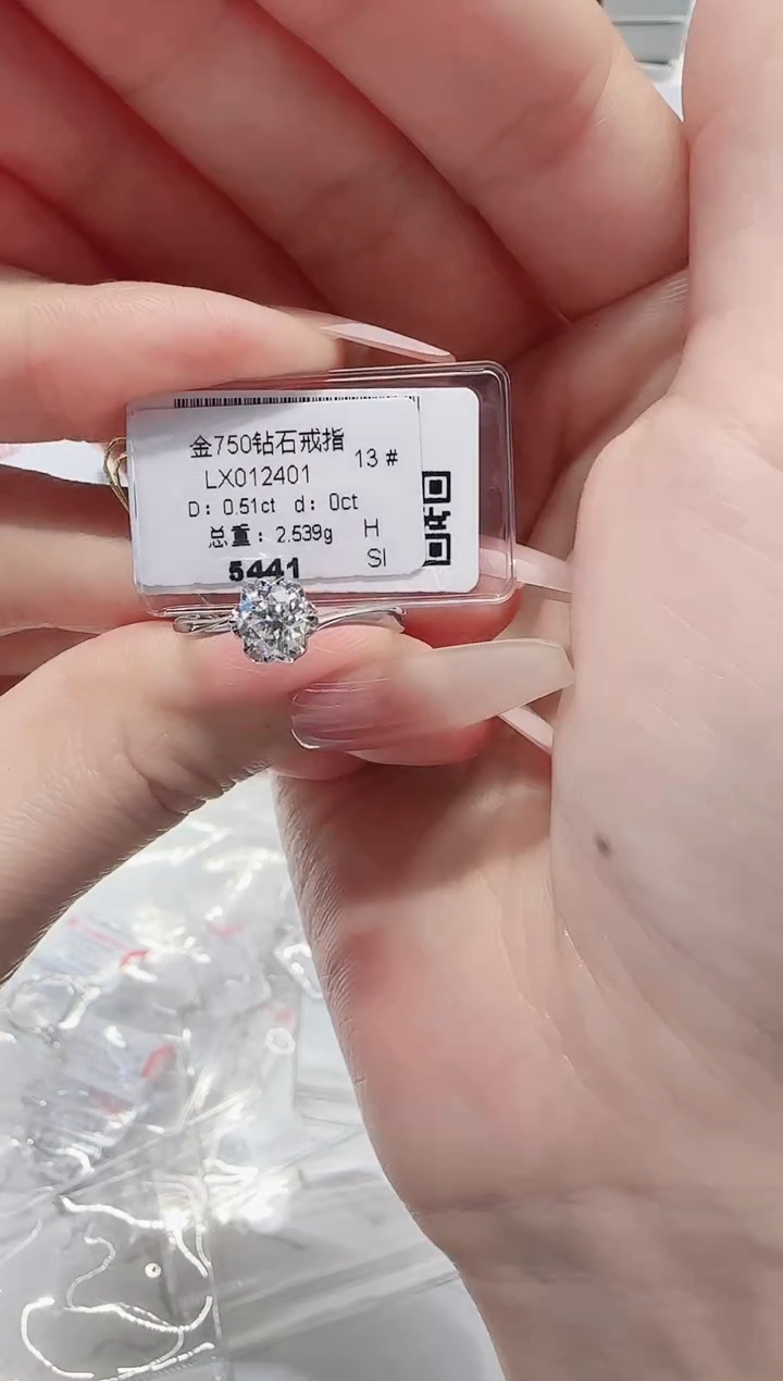 18K金镶嵌戒指/指环钻石戒指