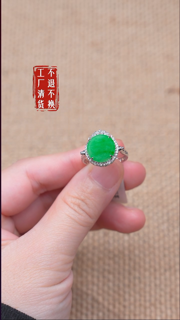18K金镶嵌挂件翡翠57【不退不换】