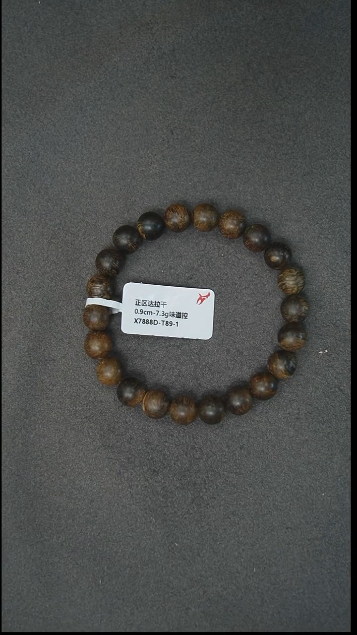 手串沉香0.9-7.3g正区达拉干老料手串