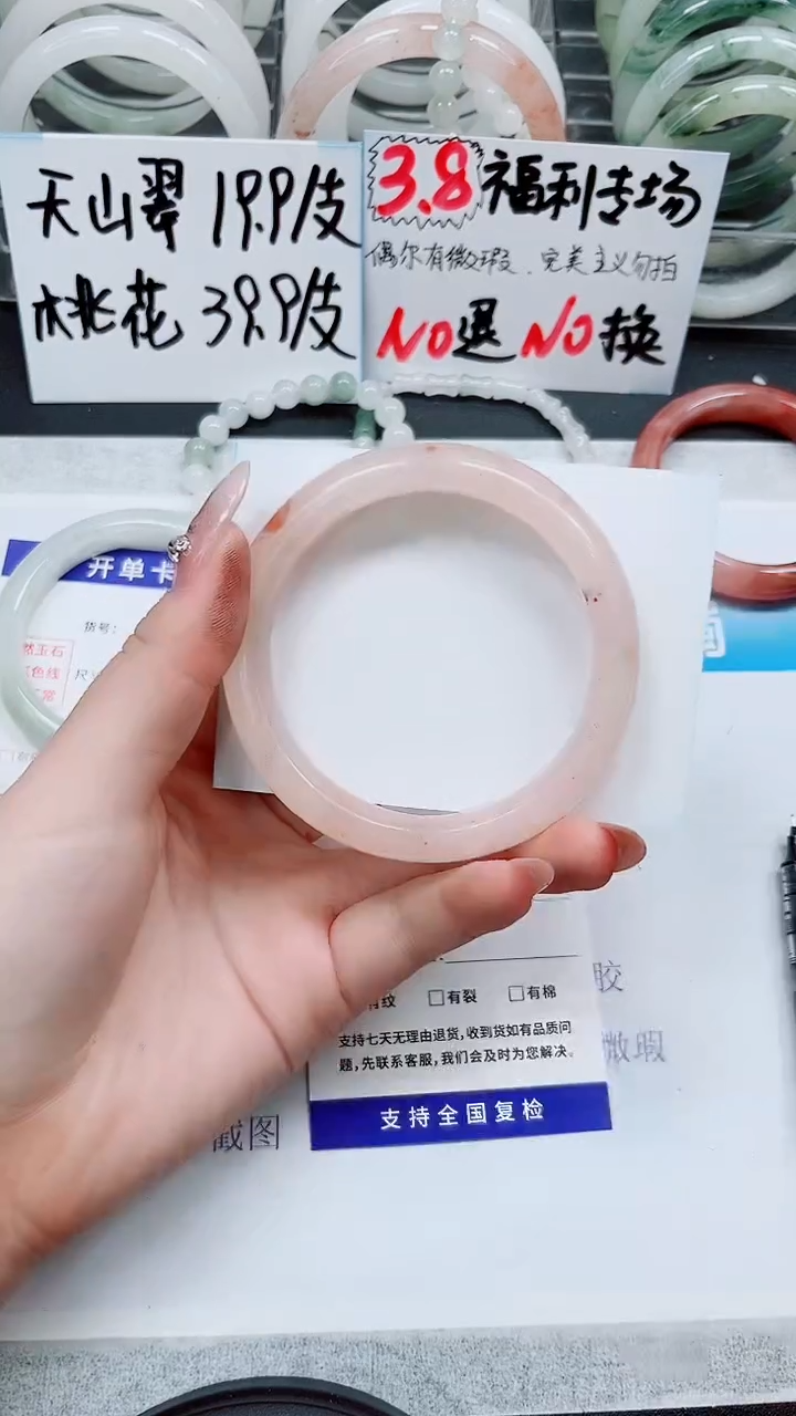 【闪购商品】石英质玉手镯未镶嵌S335-61/62