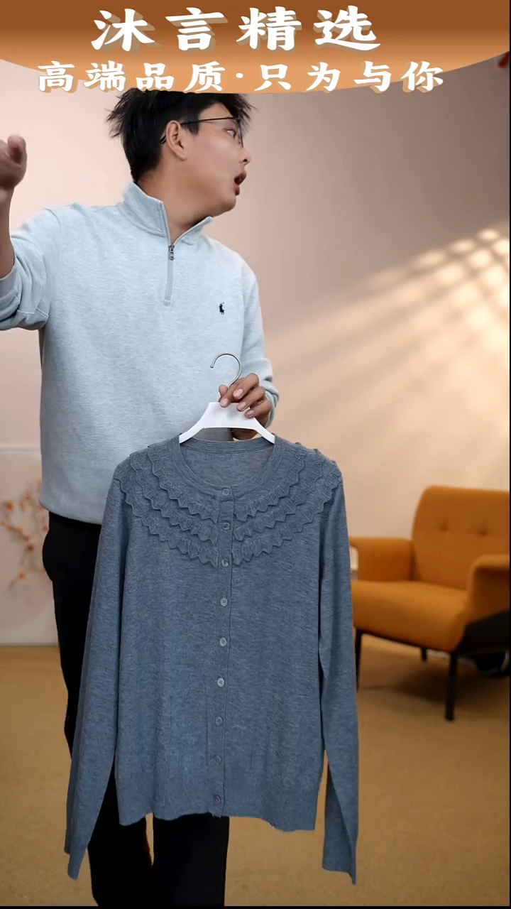 38码针织衫一件1