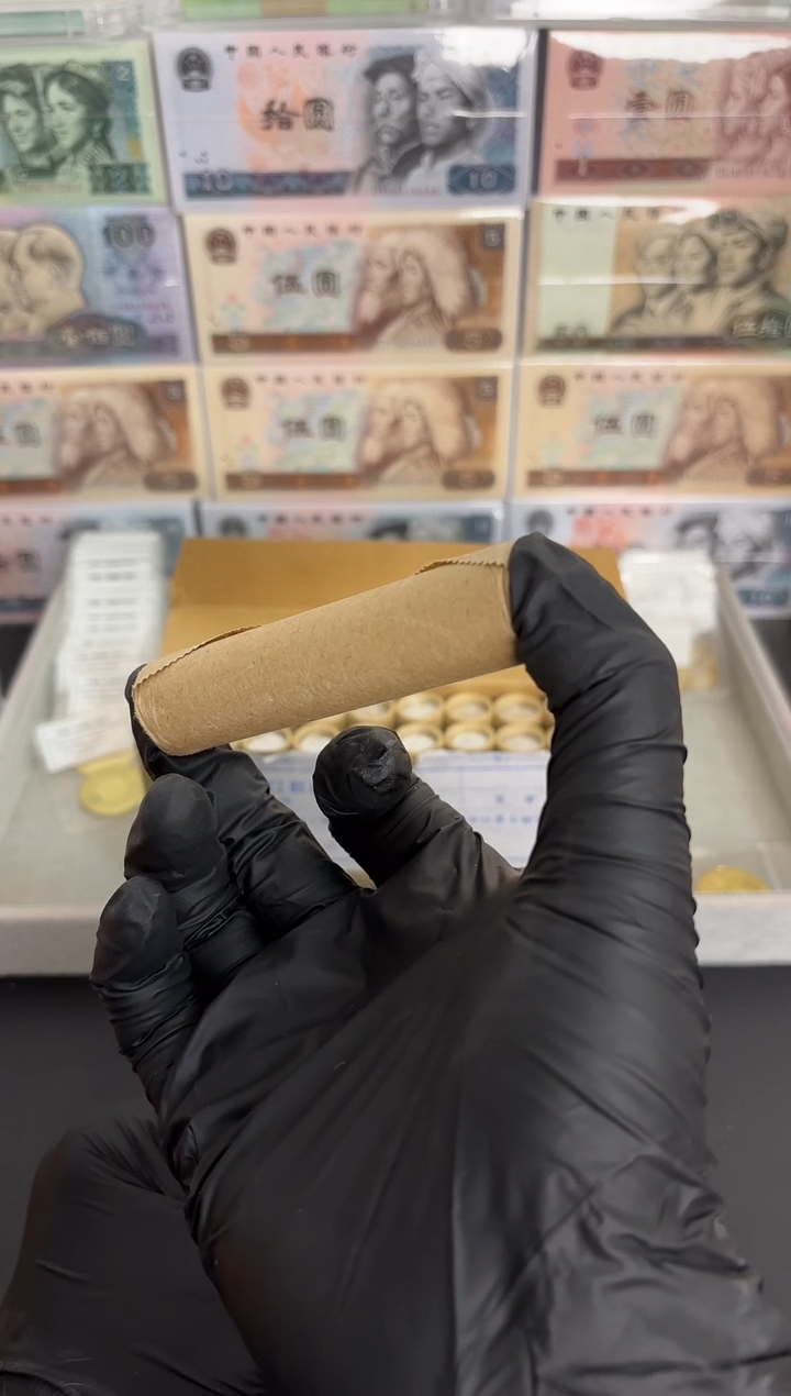 整卷 法定货币原光原卷原厂封装 0205
