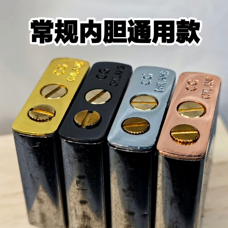 ZIPPO/之宝打火机高档（机长）改价链接防风经典