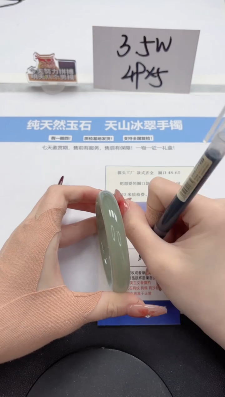 【闪购商品】石英质玉手镯未镶嵌A162-56.4