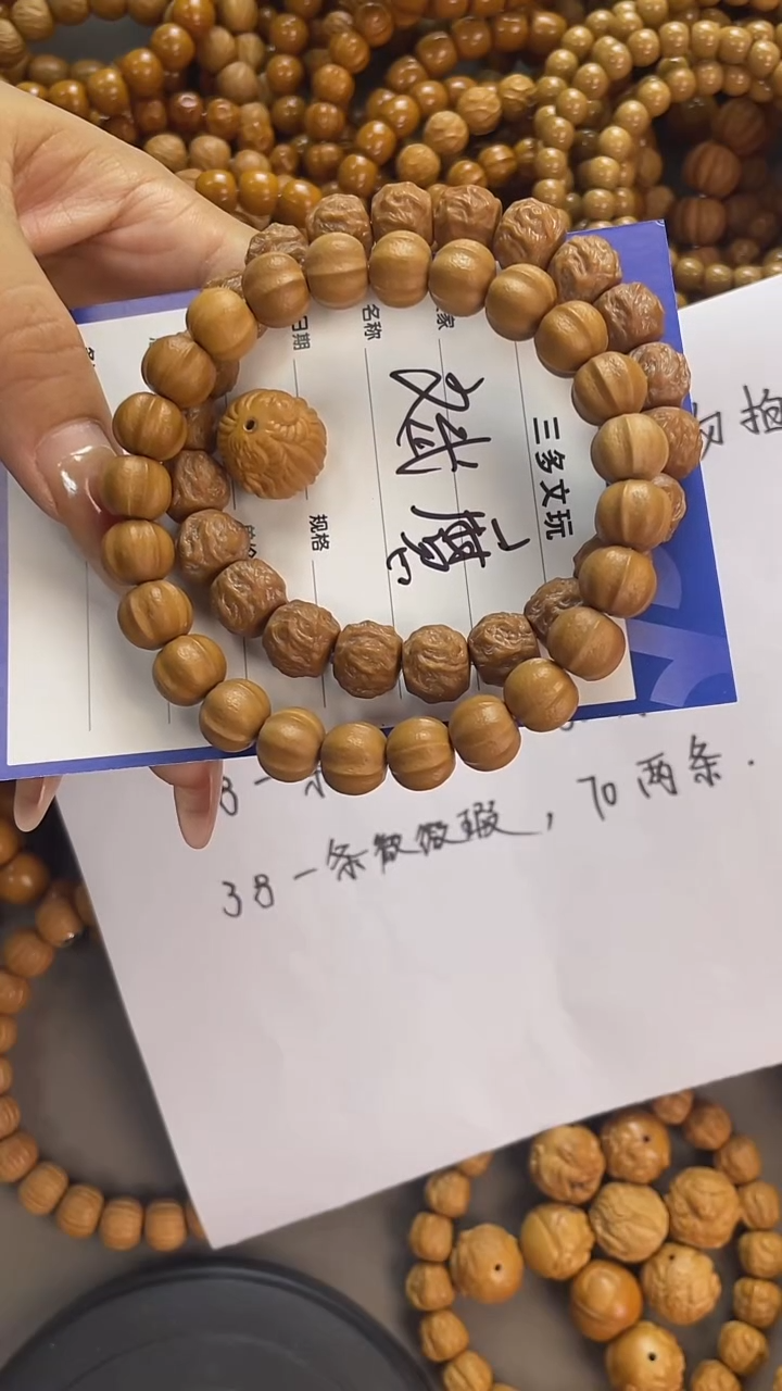 手串猴头核桃斌*猴头，易碎品，轻拿轻放