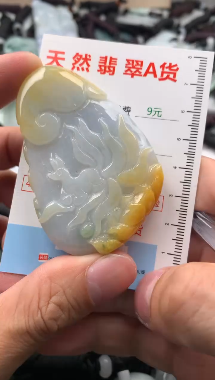 【闪购商品】翡翠吊坠(不含链)未镶嵌1