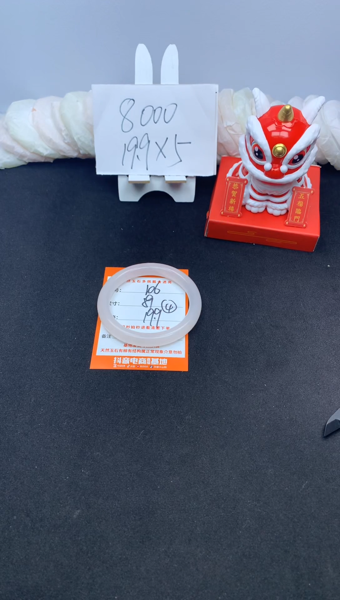 【闪购商品】石英质玉手镯未镶嵌106--59