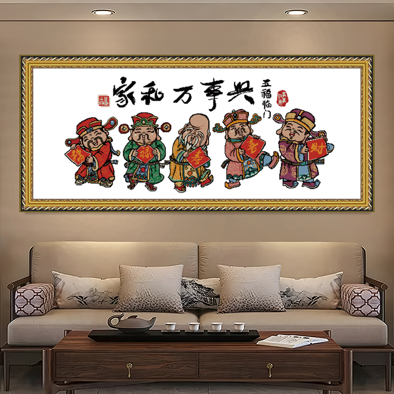 钻石画2025新款家和万事兴五福临门钻石画五路财神新款满钻客厅