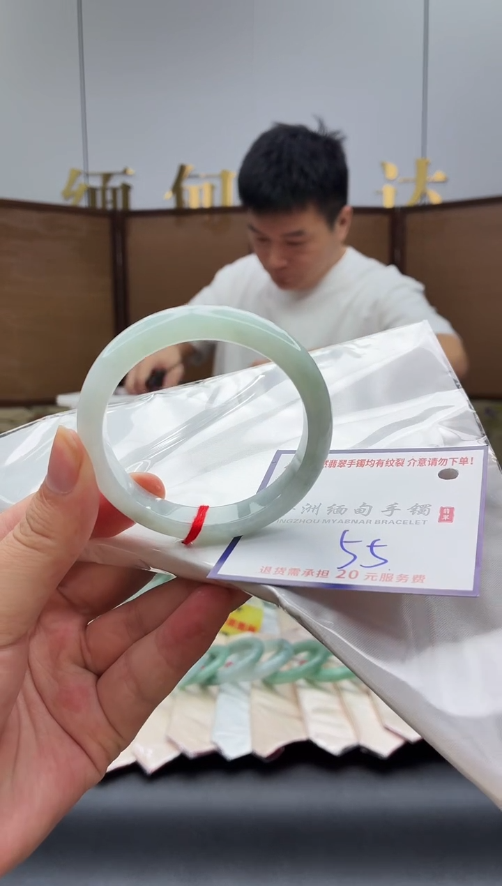 未镶嵌手镯翡翠11111111111111