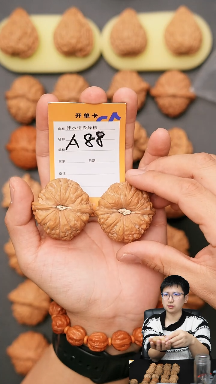 【闪购商品】文玩核桃吊坠南瓜44