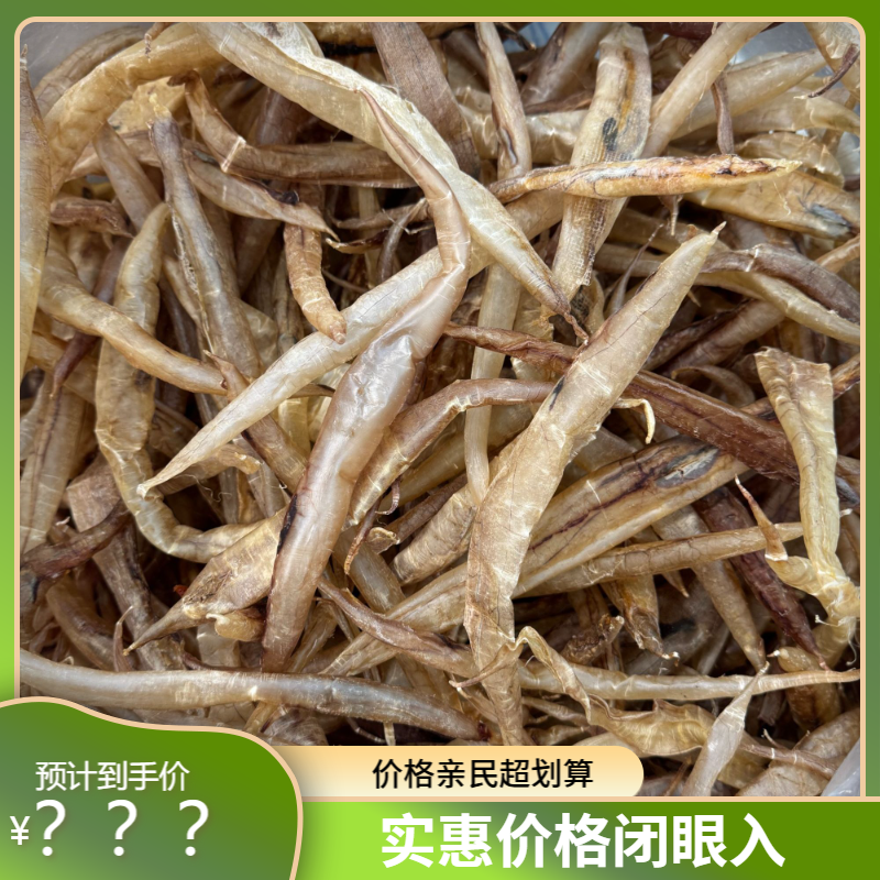 【年年滋补】200多头鳗鱼胶纯天然野生鳗鱼胶滋补月子孕期产后术后