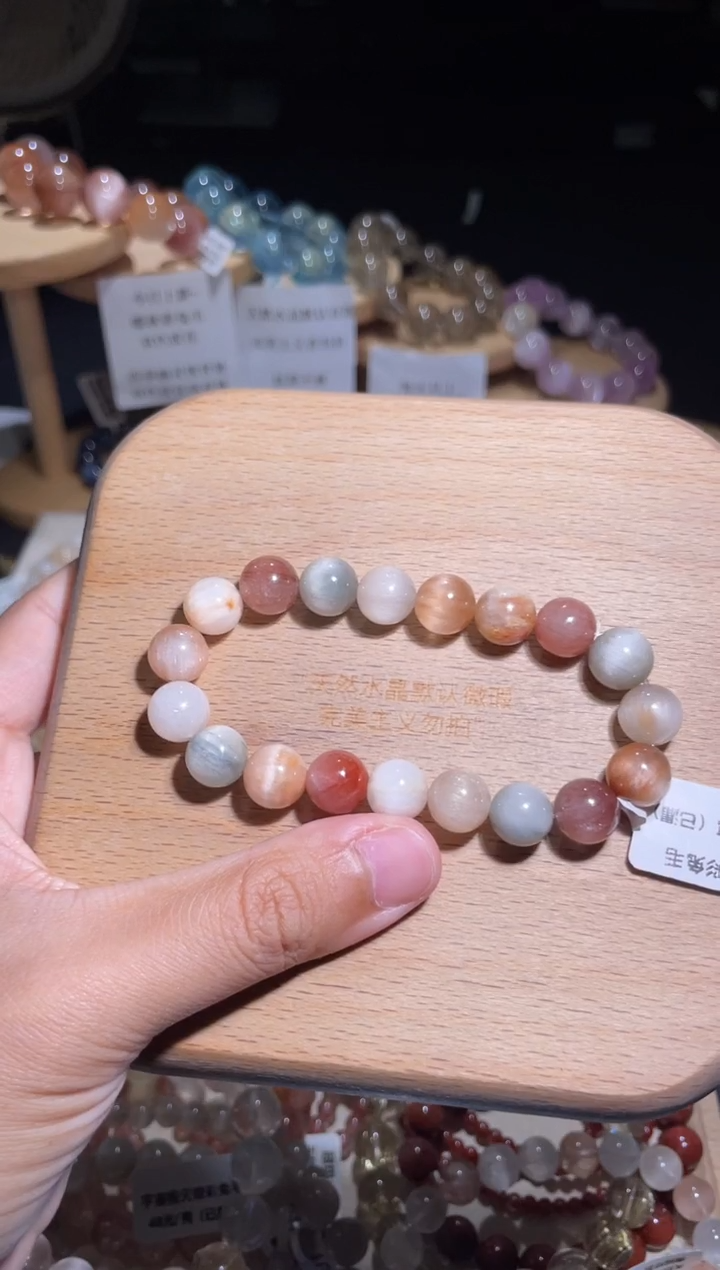 未镶嵌手链水晶77号多样性发一V10+