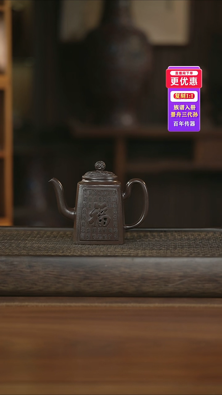 茶壶紫砂紫砂壶紫砂壶