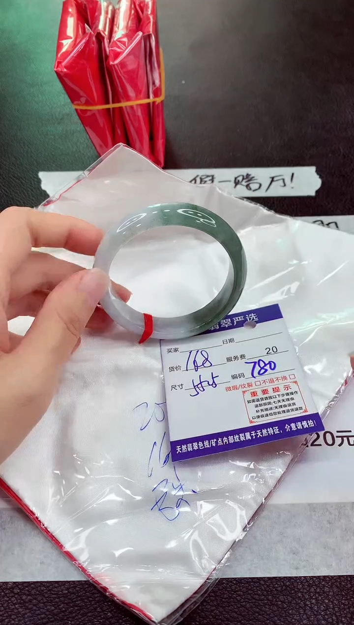 未镶嵌手镯翡翠11