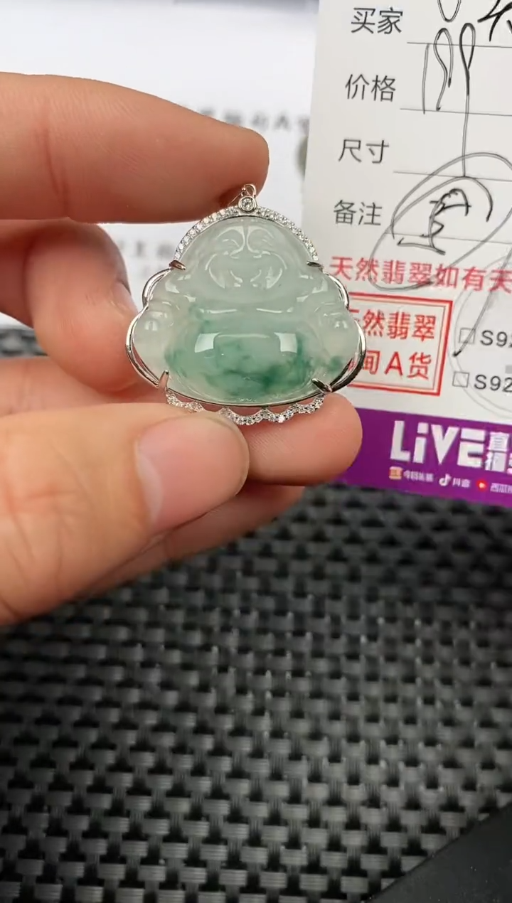 【闪购商品】翡翠颈饰银S925镶嵌挂件