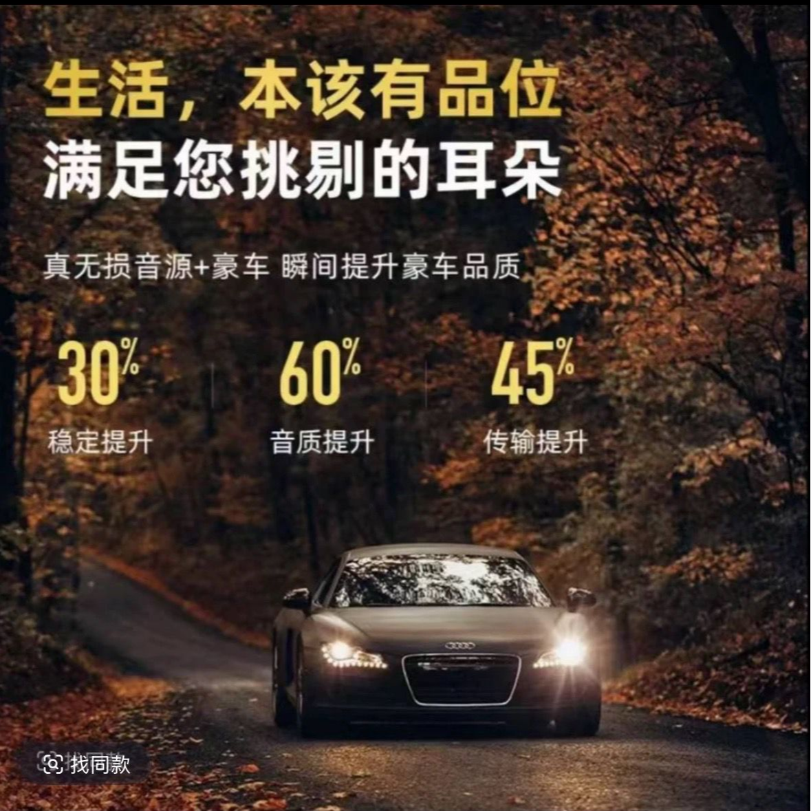 【2025新款豪华款】抖音流行热歌中文dj国语HIFI音效无损黑胶CD音质