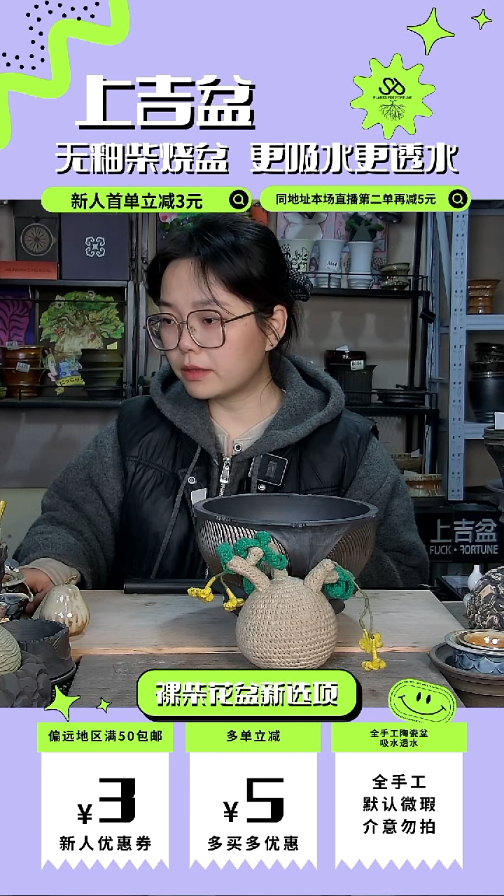 陶瓷青****D261 10个盆 组合浮力