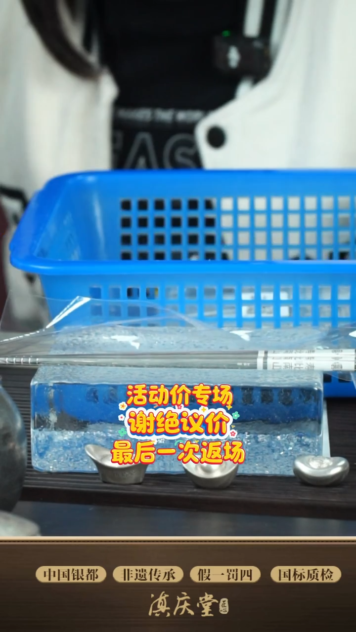 足银999实心寿比南山筷-50g