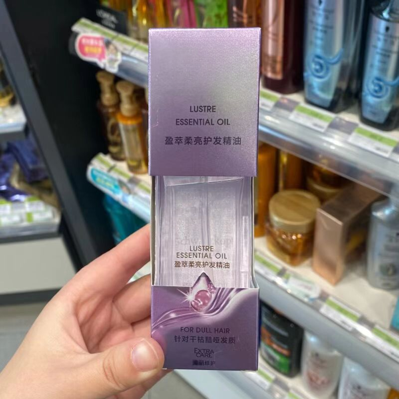 盈萃柔亮护发精油