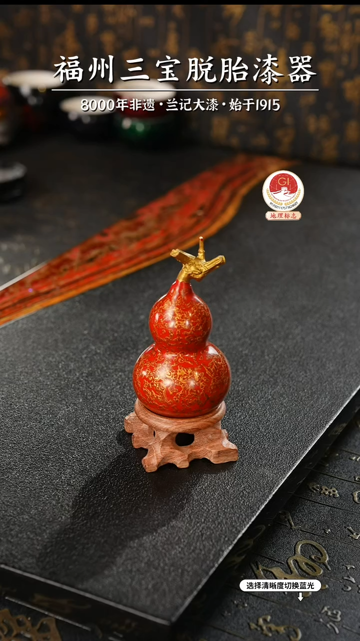 【闪购商品】大漆漆器 红金小葫芦