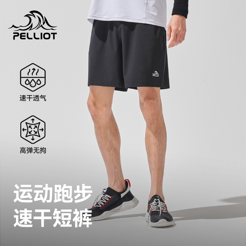 伯希和运动短裤男夏透气登山裤弹力快干裤子宽松休闲跑步五分裤